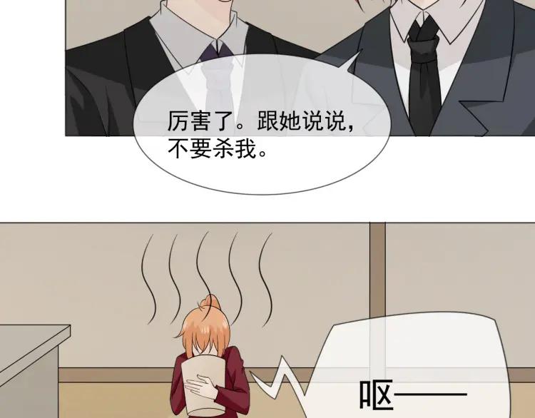 《重生一梦》98 第90话 难掩难过 第95页