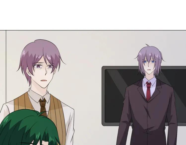 《重生一梦》98 第90话 难掩难过 第6页