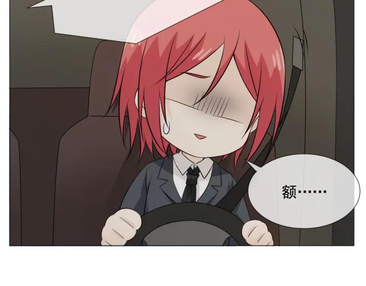 《重生一梦》98 第90话 难掩难过 第86页