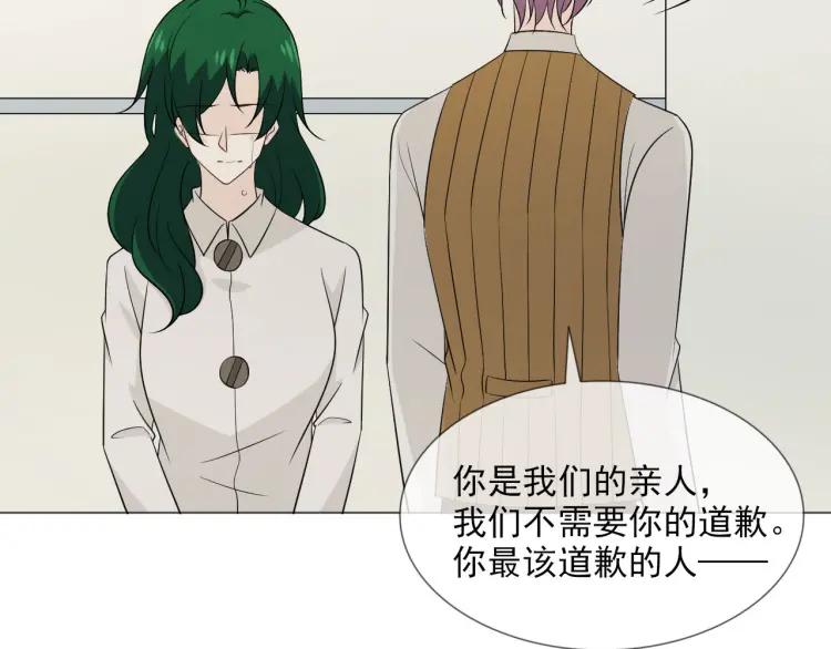 《重生一梦》98 第90话 难掩难过 第52页