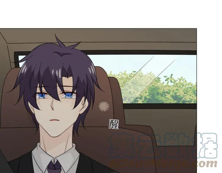 《重生一梦》98 第90话 难掩难过 第69页