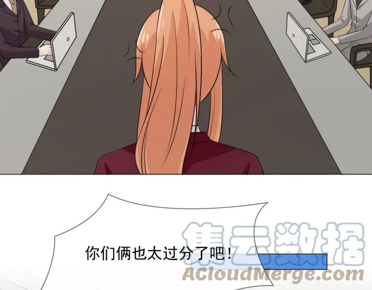 《重生一梦》98 第90话 难掩难过 第113页