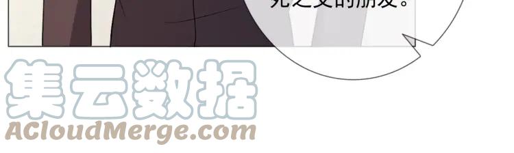 《重生一梦》98 第90话 难掩难过 第25页