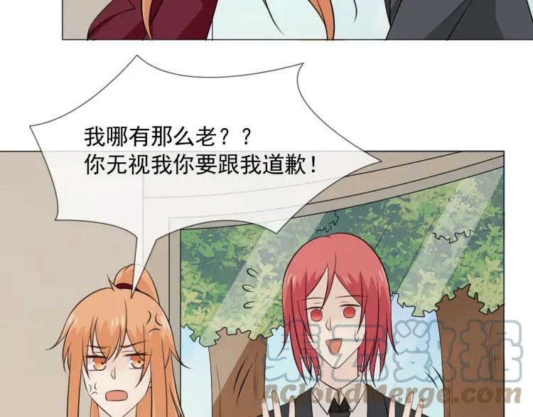 《重生一梦》98 第90话 难掩难过 第117页