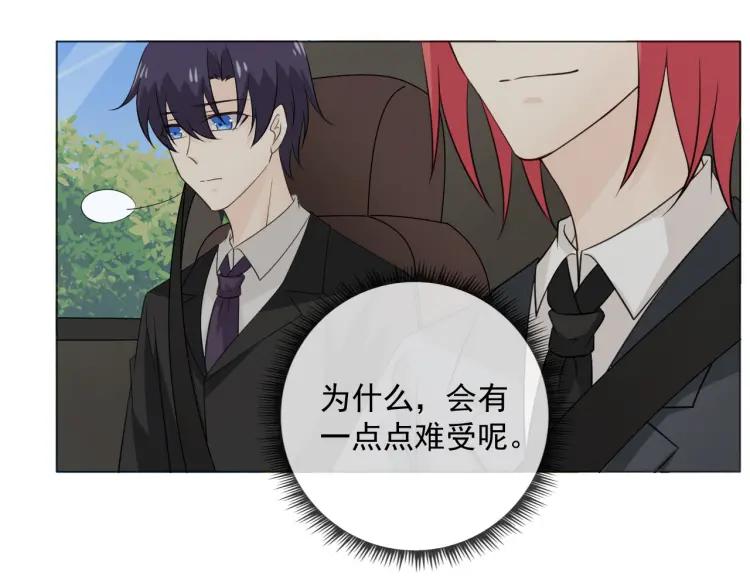 《重生一梦》98 第90话 难掩难过 第87页