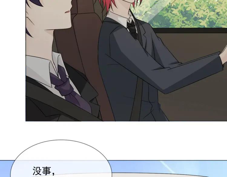 《重生一梦》98 第90话 难掩难过 第71页