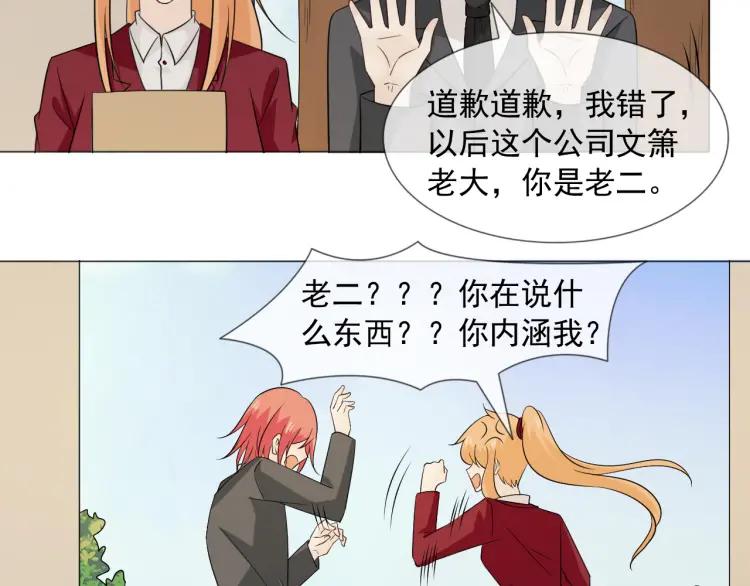《重生一梦》98 第90话 难掩难过 第118页