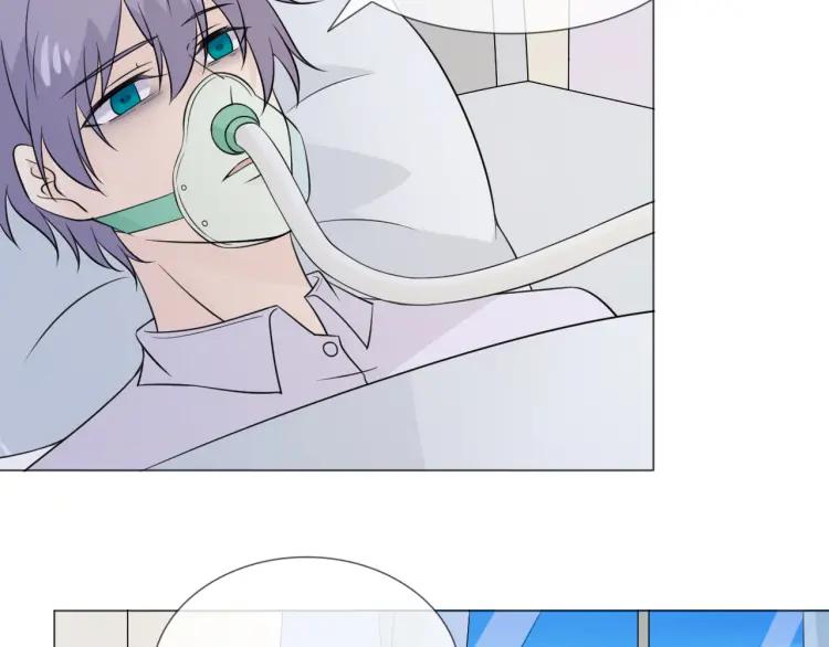 《重生一梦》98 第90话 难掩难过 第8页