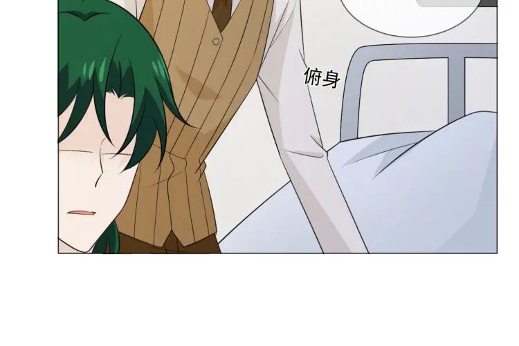 《重生一梦》98 第90话 难掩难过 第15页