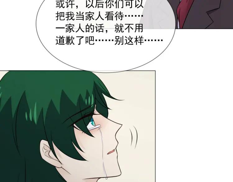 《重生一梦》98 第90话 难掩难过 第60页