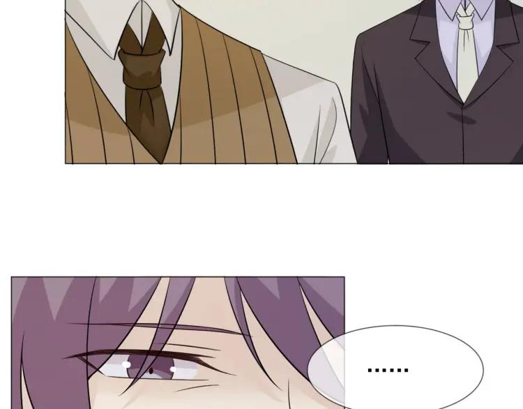 《重生一梦》98 第90话 难掩难过 第42页