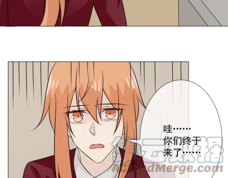 《重生一梦》98 第90话 难掩难过 第93页