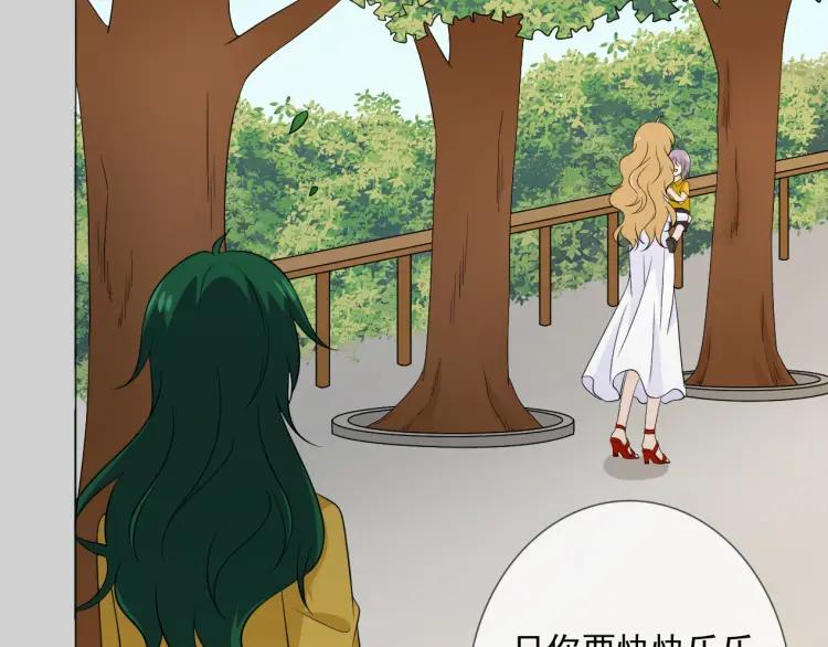 《重生一梦》98 第90话 难掩难过 第63页
