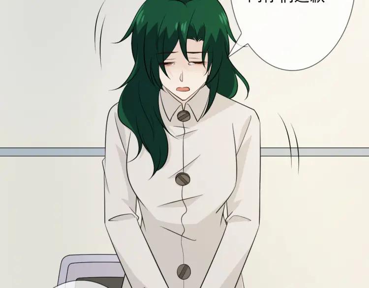 《重生一梦》98 第90话 难掩难过 第48页