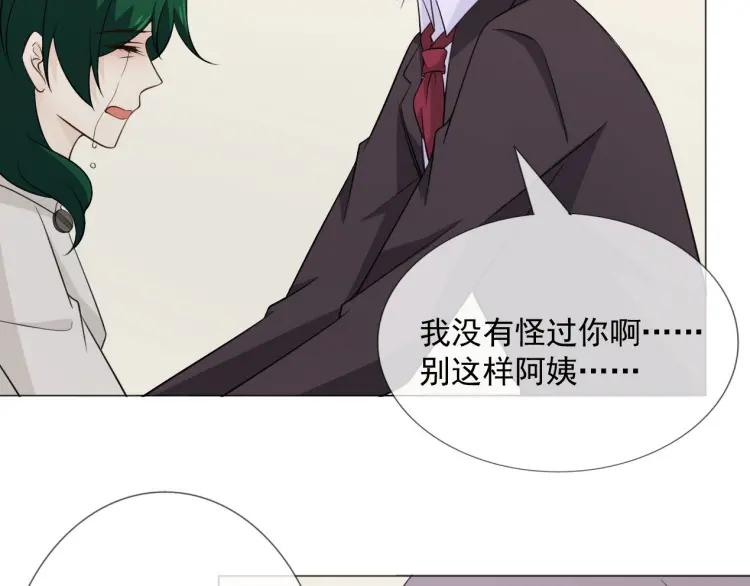 《重生一梦》98 第90话 难掩难过 第58页