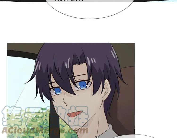《重生一梦》98 第90话 难掩难过 第73页