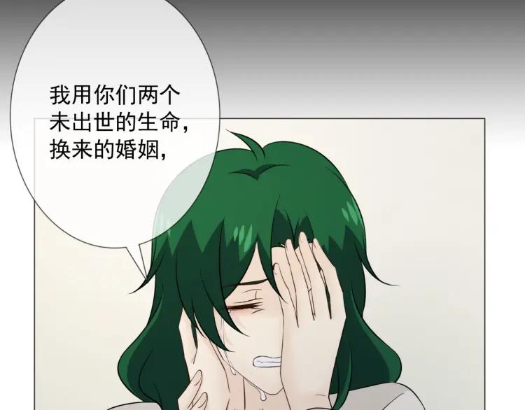 《重生一梦》98 第90话 难掩难过 第39页