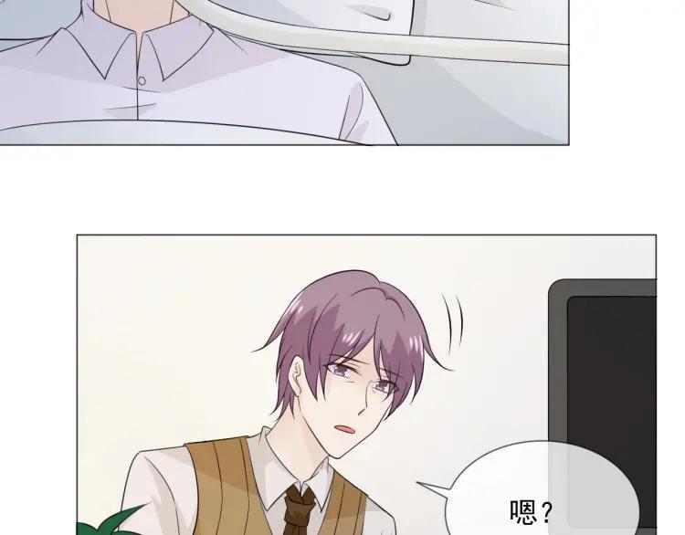 《重生一梦》98 第90话 难掩难过 第14页