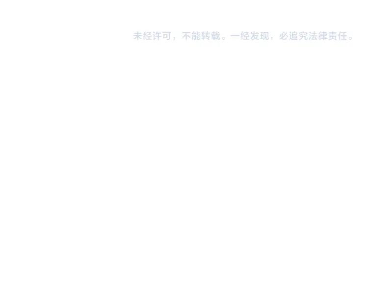 《重生一梦》99 第91话 命运的喉咙 第148页