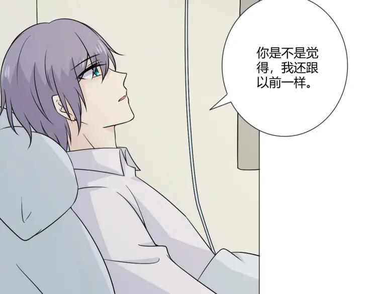 《重生一梦》99 第91话 命运的喉咙 第14页