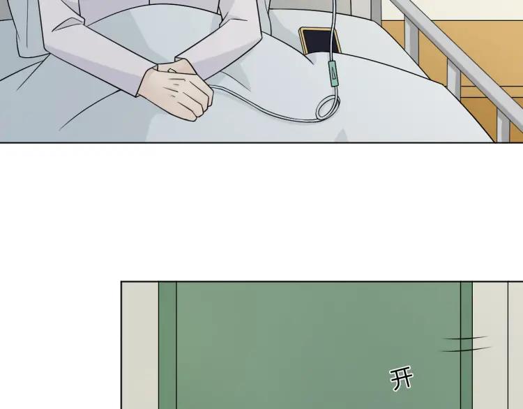 《重生一梦》99 第91话 命运的喉咙 第6页