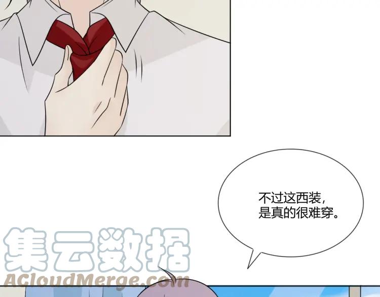 《重生一梦》99 第91话 命运的喉咙 第17页