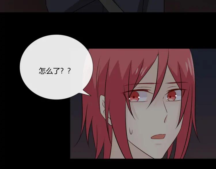 《重生一梦》99 第91话 命运的喉咙 第131页