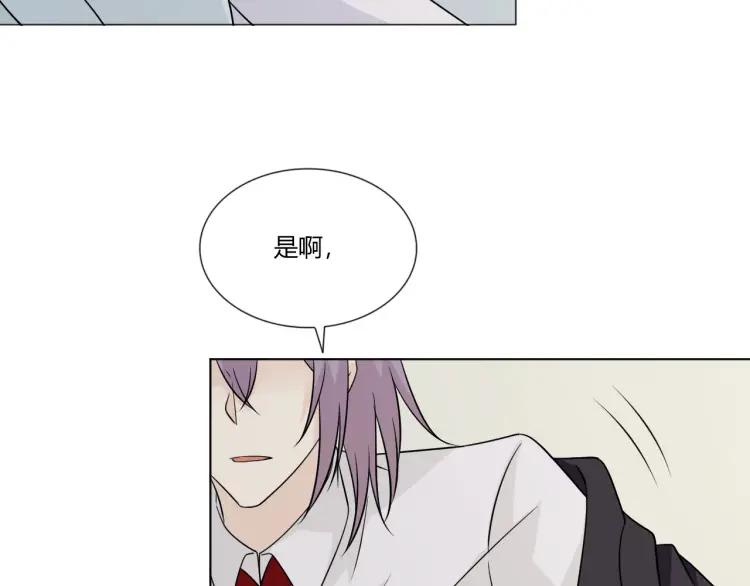 《重生一梦》99 第91话 命运的喉咙 第15页