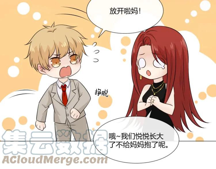《重生一梦》99 第91话 命运的喉咙 第93页