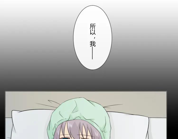 《重生一梦》99 第91话 命运的喉咙 第38页