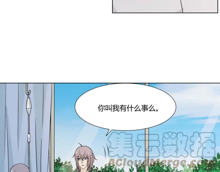 《重生一梦》99 第91话 命运的喉咙 第9页