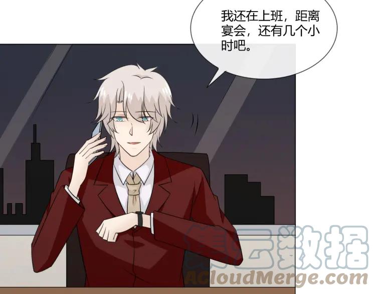 《重生一梦》99 第91话 命运的喉咙 第105页