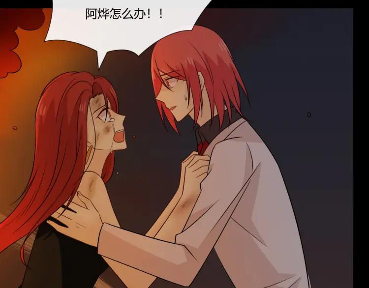《重生一梦》99 第91话 命运的喉咙 第139页