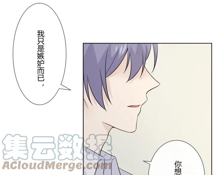 《重生一梦》99 第91话 命运的喉咙 第25页