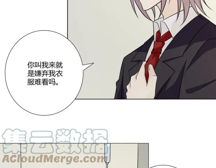 《重生一梦》99 第91话 命运的喉咙 第13页