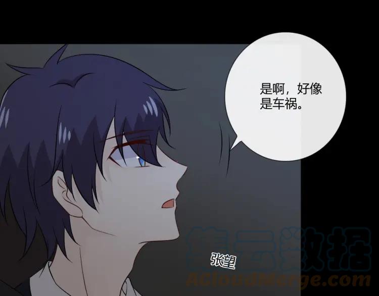《重生一梦》99 第91话 命运的喉咙 第117页