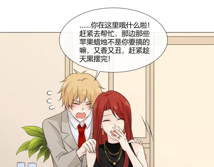 《重生一梦》99 第91话 命运的喉咙 第102页