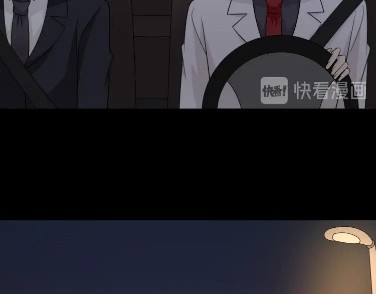 《重生一梦》99 第91话 命运的喉咙 第115页