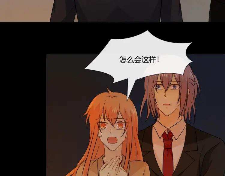 《重生一梦》99 第91话 命运的喉咙 第136页