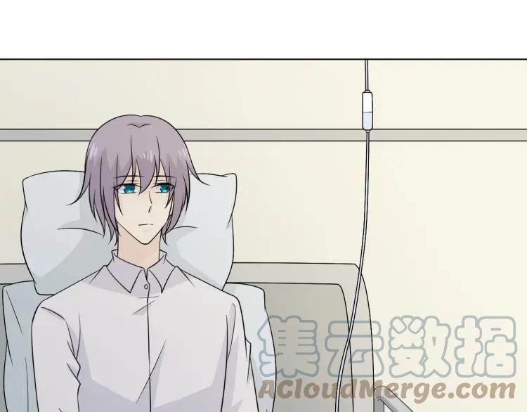 《重生一梦》99 第91话 命运的喉咙 第5页