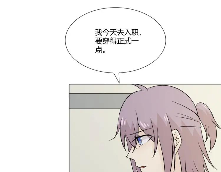 《重生一梦》99 第91话 命运的喉咙 第12页