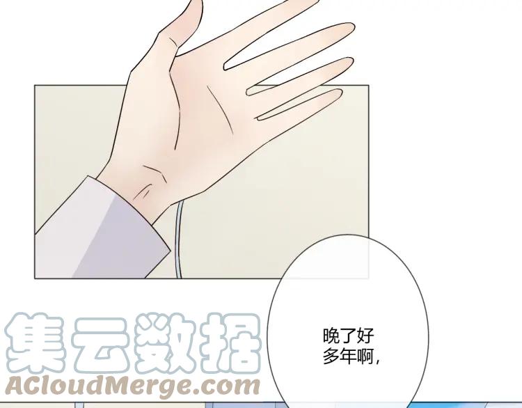 《重生一梦》99 第91话 命运的喉咙 第53页