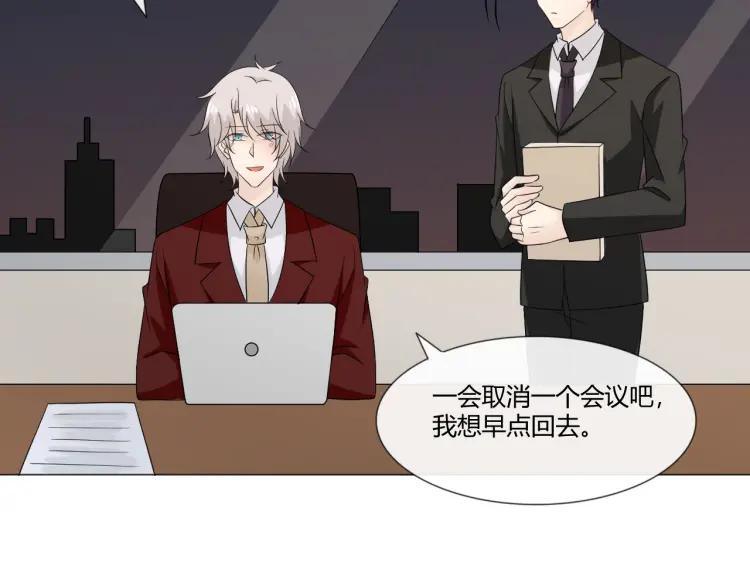 《重生一梦》99 第91话 命运的喉咙 第110页