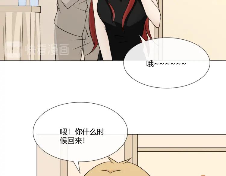 《重生一梦》99 第91话 命运的喉咙 第103页