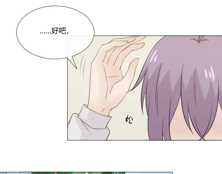 《重生一梦》99 第91话 命运的喉咙 第47页