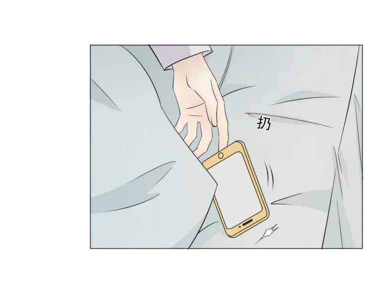 《重生一梦》99 第91话 命运的喉咙 第66页