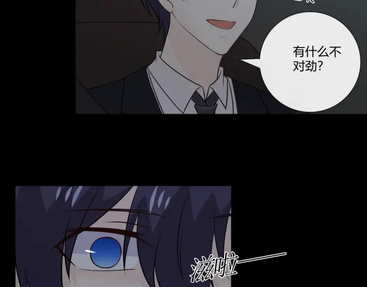 《重生一梦》99 第91话 命运的喉咙 第127页