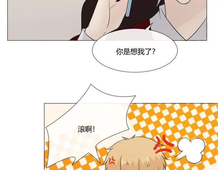 《重生一梦》99 第91话 命运的喉咙 第108页