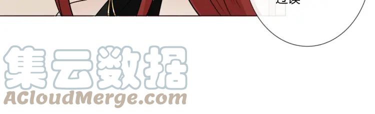 《重生一梦》99 第91话 命运的喉咙 第101页