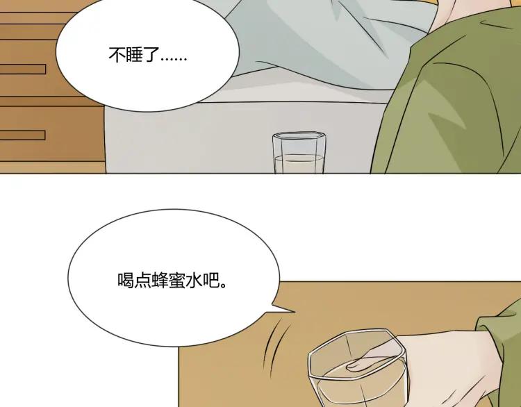 《重生一梦》99 第91话 命运的喉咙 第78页